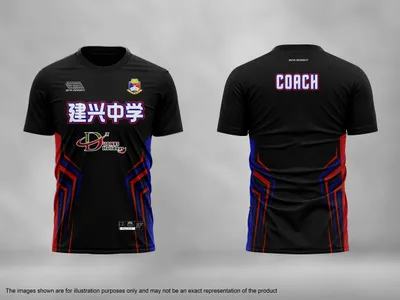 建兴中学-Tshirt-2